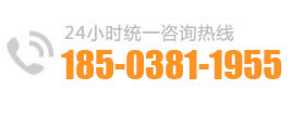 熱線(xiàn)